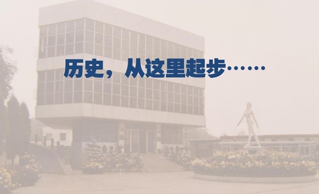 1月1日，，，“兰溪县城关镇革命委员会养蜂场”建设