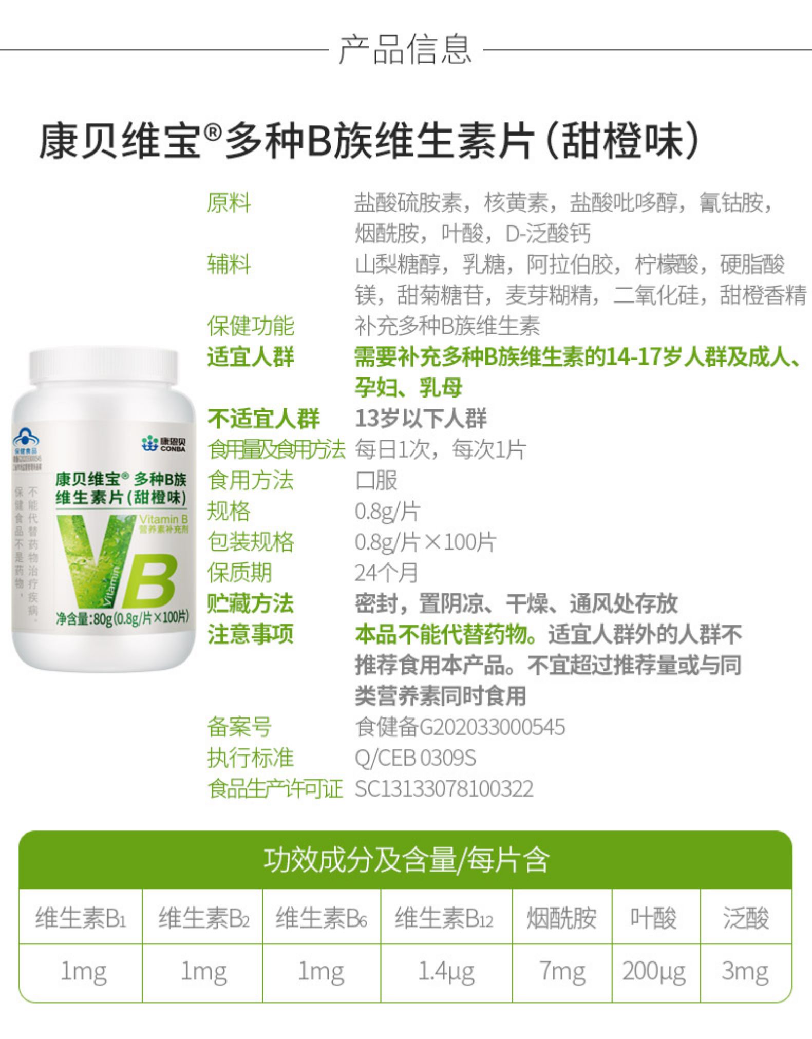 尊龙凯时-人生就是搏中国官方网站