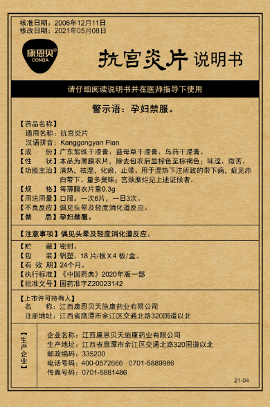 尊龙凯时-人生就是搏中国官方网站