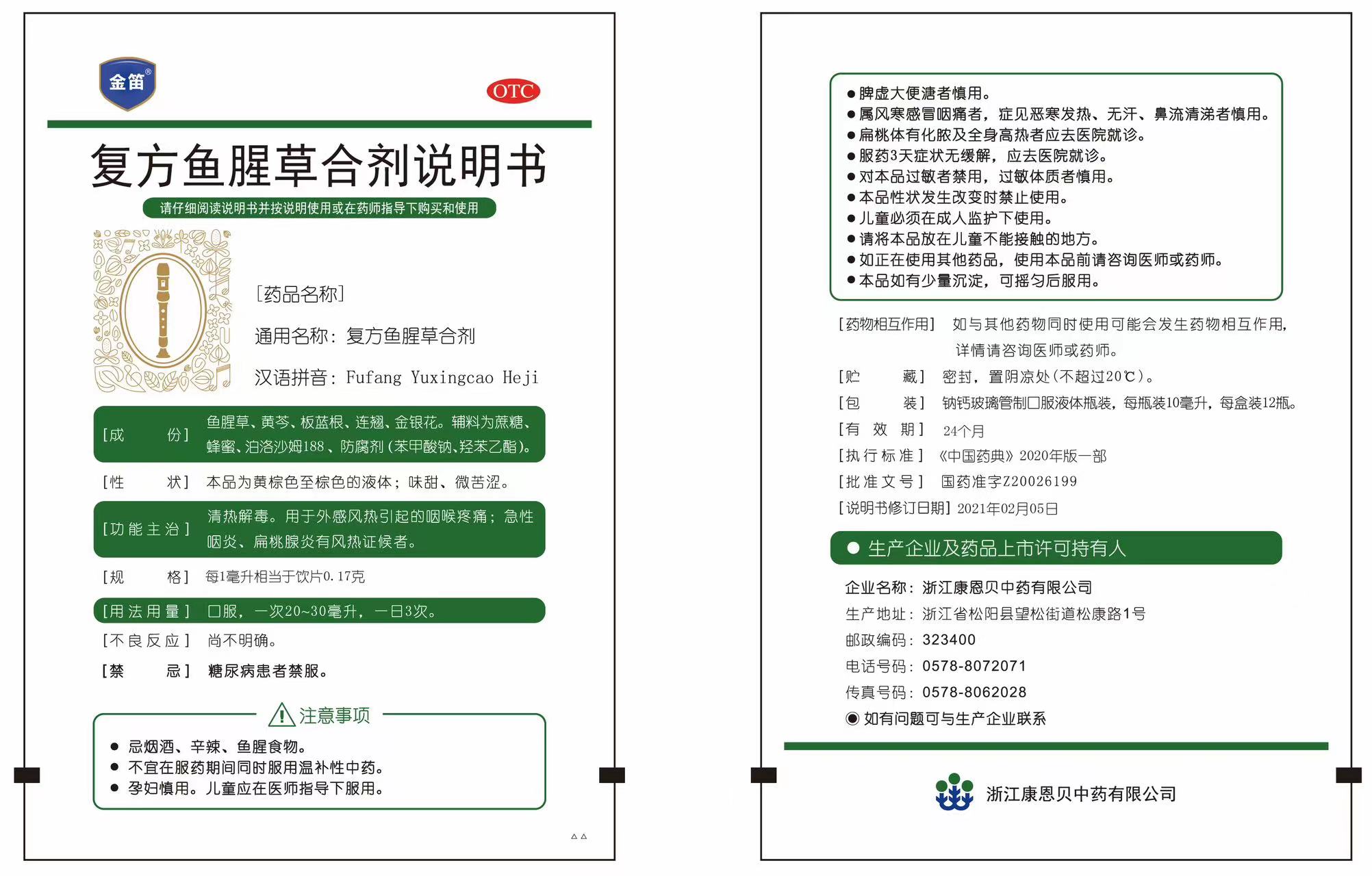尊龙凯时-人生就是搏中国官方网站