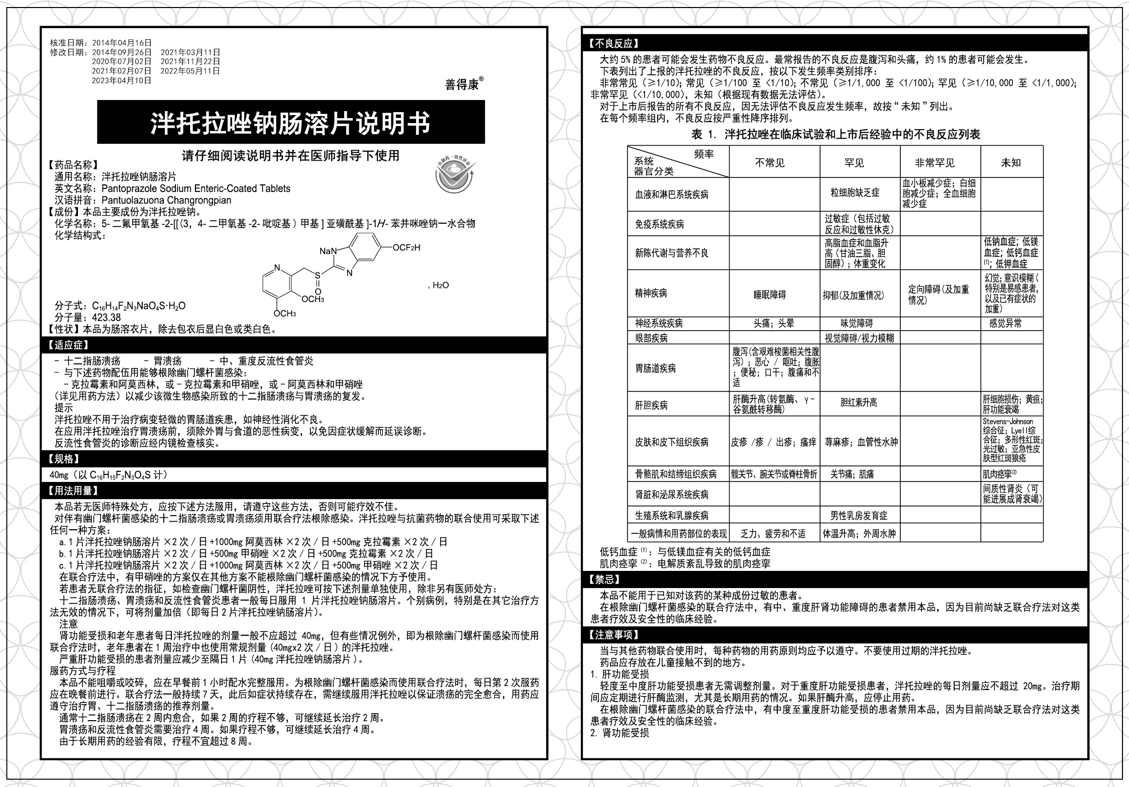 尊龙凯时-人生就是搏中国官方网站